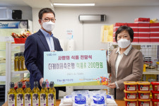 (주)신세계푸드더케이호텔앤리조트 | 더케이저축은행, 성북푸드마켓에 200만원 상당 물품 후원