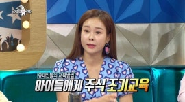 "재테크는 조기 교육이 중요해"···9살 딸 이름으로 계좌 만들어 '주식 교육' 시킨다는 현영