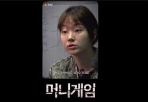 "이런 X발 X끼들아"…출연진들끼리 '상욕'하며 진짜로 싸우기 시작한 '머니게임' 참가자들 (영상)