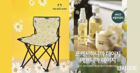 더바디샵, '데이지 바디 케어 라인' 신제품 출시