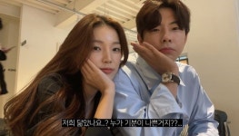 결혼하고 싶다더니 여친 이상미에 '프러포즈'하는 영상 올린 '체인지데이즈' 조성호 (영상)