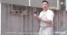 페르노리카 코리아, 아벨라워 크래프트맨십 어워드 열 번째 수상자로 스와니예 이준 셰프 선정