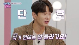 가나용역침대세탁119 | "외출복 입고 눕기 가능vs불가능"...의견 확 갈리는 '침대' 위생관념