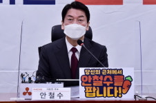 "가격 0원에 찰스 팝니다" 당근마켓에 매물로 등장한 국민의당 안철수