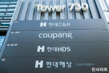 서인크리닉식당 | 쿠팡 무단 점거 민주노총 또 폭력, 민노총 간부 쇳덩이 '차단봉' 직원 향해 던져 (영상)
