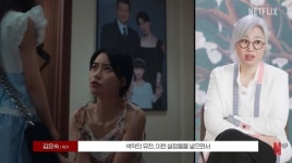 글로리구두수선점 | '더 글로리' 김은숙 작가가 직접 밝힌 박연진 구두가 '초록색'인 뜻밖의 이유