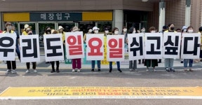 한국노총북부내역 | 文 정부 시절 1500억원 타갔다...양대노총, 회계 공개 거부