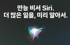 "엄마가 제 이름 '시리'라고 지어서 아이폰 쓸 때마다 미쳐버리겠어요"