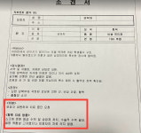 무지개아파트건너(팔각정방면) | 노원구 아파트 9층에서 떨어진 강아지...주인이 '돈 많이 든다'며 치료 거부해 결국 무지개다리 건너