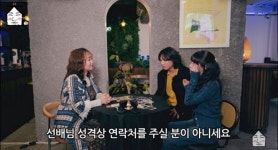 대성항공여행사주 | 대성♥청하 핑크빛 궁합..."결혼까지. 아기도 있다. 가정 이뤘다"