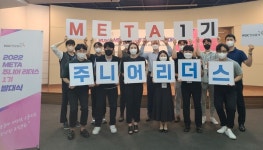 KGC인삼공사, MZ세대 아이디어 경영전략에 반영