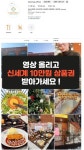 보우앤파트너스카소미야가로수길 | 보우앤파트너스 '카소미야 동탄능동점', SNS 이벤트 실시