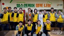 (주)아워홈 부민병원강서점 | 따뜻한 나눔 실천…아워홈, 강서노인종합복지관서 배식 봉사