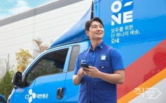 씨제이대한통운(주) 읍내동지점 | CJ대한통운, 주7일 배송 '매일 오네' 읍·면 단위로 확대