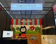지담아이피파트너스 | 코오롱FnC, '콘텐츠 IP 마켓 2025' 공식 파트너사 참여
