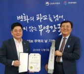 BGF리테일, 무역의 날 100만불 수출탑 등 3관왕 수상