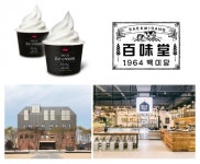 카페사코(CaFeSaCo) | 유업계, 신시장 개척에 '사활'…시니어부터 반려동물까지