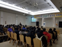 (주)양록기계화 영림단 | 북부지방산림청, 탈북민 일자리 창출에 '앞장'