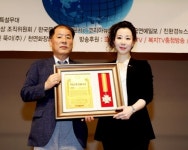 부동산 분양대행 마케팅 전문 기업 '㈜더 큐브 컴퍼니', 건축부동산문화진흥대상 수상