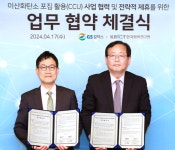 (주)아워홈 GS칼텍스 기술연구소 대전점 | GS칼텍스, 화학연구원 손잡고 '친환경 전환' 속도 낸다