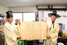 칠곡 매원민속마을 박곡종택 '400년 전통' 불천위 제문과 상향제례 교육체험 진행