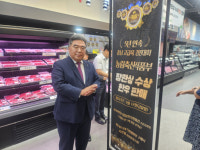 삽다리한우방정육점 | 삽교농협 '농식품부 장관상 수상 한우' 판매