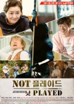 부엉이당구장&Cafe | 드라마에도 등장하는 디저털당구장 "카페풍으로 인기"
