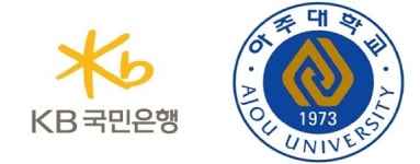 (주)프레델 아주수원정비점 | KB국민은행·아주대학교 상생 발전을 위해 손 맞잡다