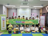 NH농협은행 청소년금융교육센터 서울강남체험관 '울려라, 금융골든벨' 실시