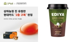 이디야커피진주상 | 상하농원·이디야커피, 온라인 채널 통해 소비자 공략