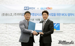 아이로브(iLovb) | 큐스코×아이로브, 당구 디지털 산업에 새로운 지평 연다