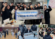 주식회사 잇사이트, 보육원 봉사와 음식 기부로 사회적 책임 실천