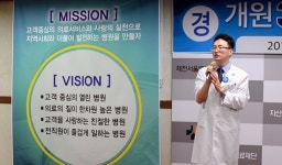 (주)아이비푸드의료법인자산의료재단제천서울병원서울노인요양원 | "지역사회와 더불어 발전하는 병원될 것"
