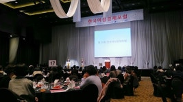 "한국경제 도약 위해 구글 등 온라인 플랫폼 이용"