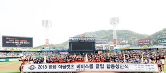 거제야구클럽외포중야구단 | 미래 야구 이끌 꿈나무들 한자리에