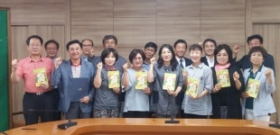 청주밴딩코리아 - 청주시 흥덕구 봉명동 | 청주직지코리아조직위 직능단체장 대상 간담회