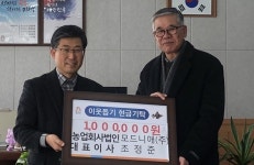 모드레브공주점 | 공주 모드니愛㈜ 주택화재 가구에 온정