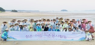 GS25아산순천향대점 | 아산 순천향대 靑春魚攬 봉사활동