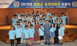 윤쌤원어민중국어교습소 | 원어민 교사와 생활… 중국어 활용능력 `쑥쑥'