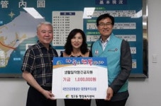 건보 동부지사 취약계층에 생활물품