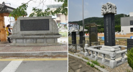 자연애괴산장터 | 괴산장터 만세 함성 들불처럼 번졌다
