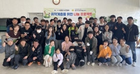 보송보송사업단충주지역자활센터 | 충주지역자활센터·서로돕기시민협 온정