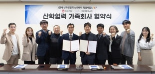 목원이엔지푸드 | 목원대 "기업 맞춤형 인재 양성"