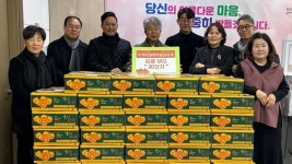 청주원앙문화복합몰협동조합 | 청주 두꺼비생태마을공동체 귤 나눔