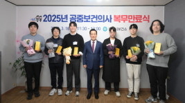 논산상포장의사 | 논산시 복무만료 공중보건의사 7명에 감사패 수여
