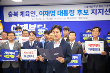 충북체육회관자판기 | 충북 체육인 300명 "민주당 이재명 지지"