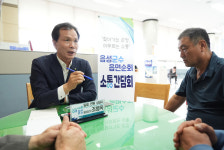 금왕클린앤알 | 조병옥 군수, 금왕읍 현장간담회로 소통 강화
