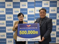 동양플러스(주)제천지점 - 65327 | 한전MCS(주) 제천지점, 제천시사회복지협의회에 후원금 전달