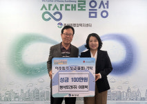 (유)평강토건 - 14420 | 평석토건㈜, 3개 읍·면에 온정