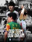 금산인삼에프씨(FC) 6월 21일 예정 홈경기 원정경기로 변경